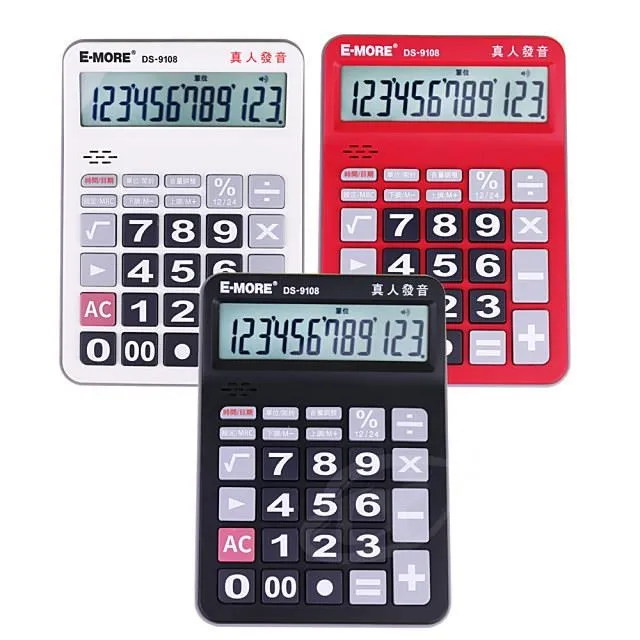 E-MORE 12位數桌上型計算機MS-868 歷史價格詳細信息