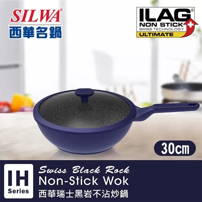【SILWA 西華】瑞士黑岩不沾深煎鍋28cm(指定商品 好禮買就送) 歷史價格詳細信息