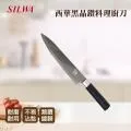 【SILWA西華】鑽石紋不沾炒鍋32cm（曾國城熱情推薦） 歷史價格詳細信息