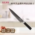 【SILWA西華】鑽石紋不沾炒鍋32cm（曾國城熱情推薦） 歷史價格詳細信息