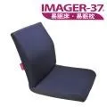 IMAGER-37 超級舒壓墊(二色可選) 歷史價格詳細信息