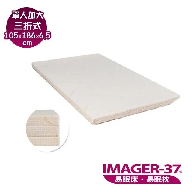 IMAGER-37 超級舒壓墊(二色可選) 歷史價格詳細信息