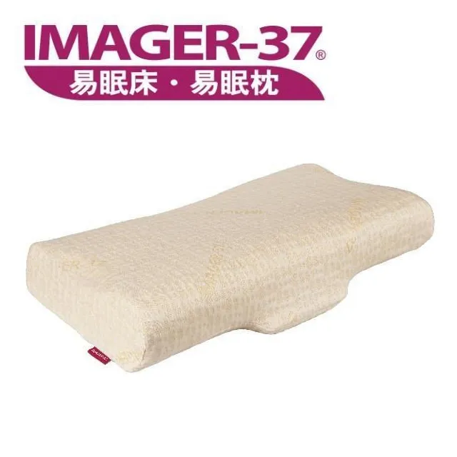 IMAGER-37 超級舒壓墊(二色可選) 歷史價格詳細信息