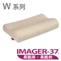 IMAGER-37 超級舒壓墊(二色可選) 歷史價格詳細信息