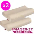 IMAGER-37 超級舒壓墊(二色可選) 歷史價格詳細信息