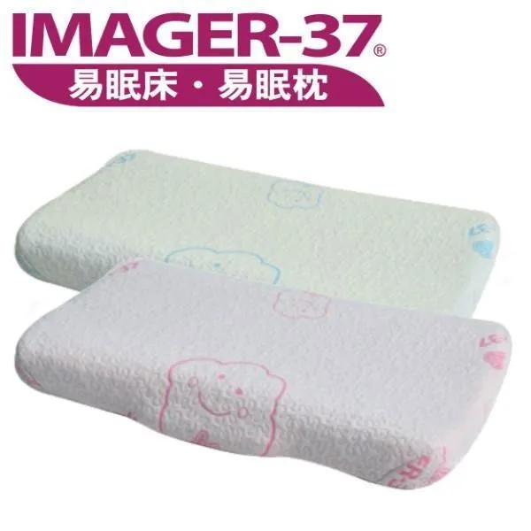 IMAGER-37 超級舒壓墊(二色可選) 歷史價格詳細信息