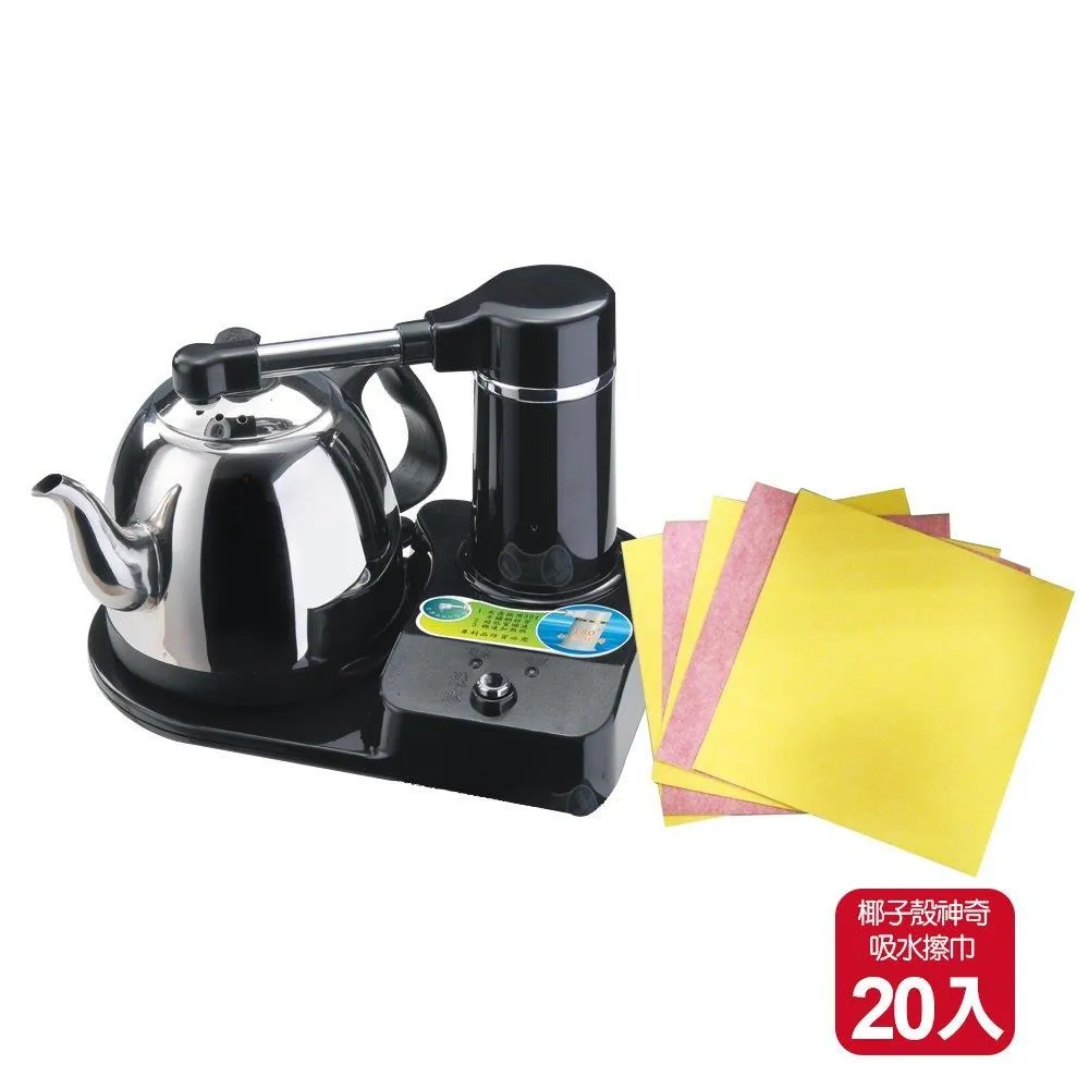 水煮熱敷包224-2小腿型 6*2格 歷史價格詳細信息