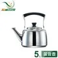 【PERFECT 理想】理想晶品不銹鋼茶壺7L 歷史價格詳細信息