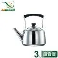 【PERFECT 理想】理想晶品不銹鋼茶壺7L 歷史價格詳細信息
