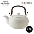 日本MIYAWO THERMATEC IH陶土茶壺 2L-黑色 歷史價格詳細信息