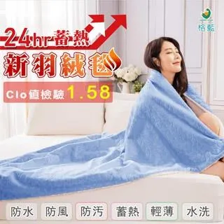 格藍傢飾 新禪思彈力束繩涼感沙發套2人座 歷史價格詳細信息