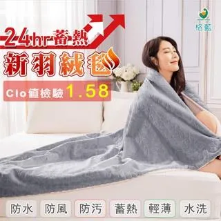 格藍傢飾 新禪思彈力束繩涼感沙發套2人座 歷史價格詳細信息