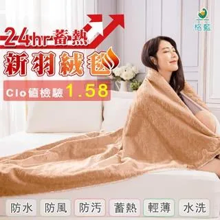 格藍傢飾 新禪思彈力束繩涼感沙發套2人座 歷史價格詳細信息