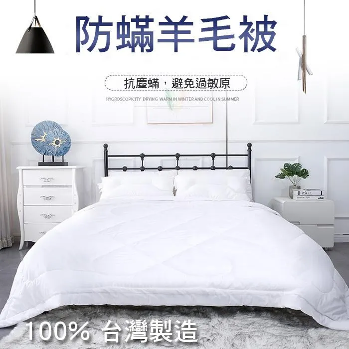 【JOSEPHINE約瑟芬】MIT台灣製 石墨烯透氣舒柔被(雙人加大)8463-1 歷史價格詳細信息