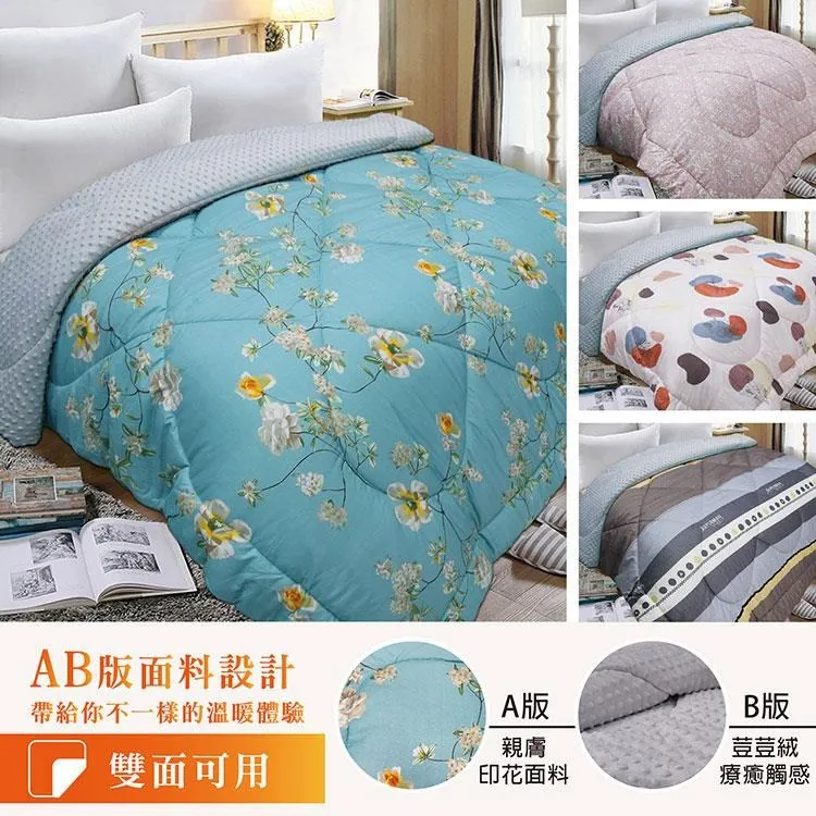 【Indian】可水洗印花雙人新科技抗菌羽絲絨被2.4公斤(多款任選) 歷史價格詳細信息