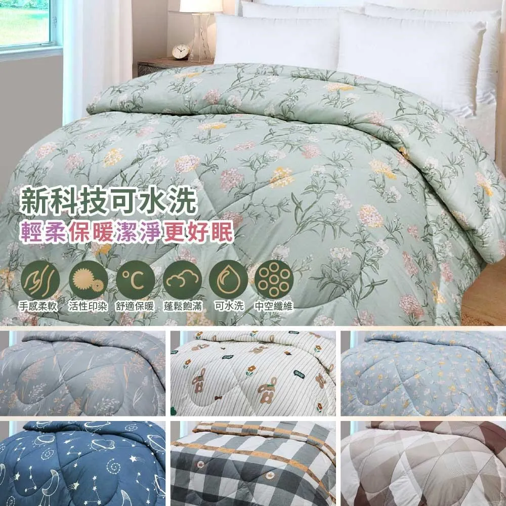 【Indian】雙人抗菌舒眠中空透氣被 歷史價格詳細信息