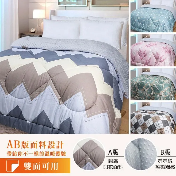 【Indian】可水洗印花雙人新科技抗菌羽絲絨被2.4公斤(多款任選) 歷史價格詳細信息