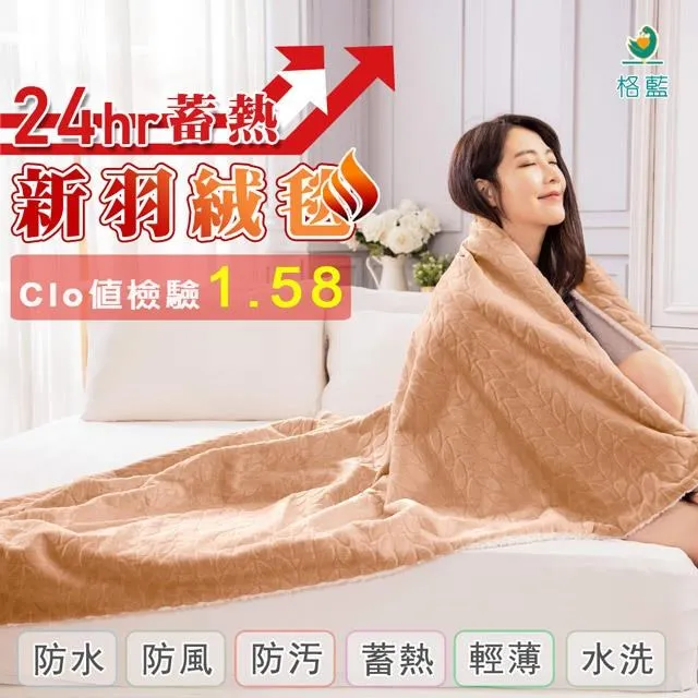 【格藍傢飾】超健康1CM排汗防菌6D透氣床墊-單人加大/雙人/雙人加大 降溫涼墊支撐床墊 空氣床墊 可水洗 歷史價格詳細信息