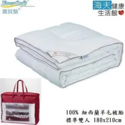 【EverSoft®寶貝墊】人體工學護腰墊 天絲立體設計⎜涼爽天絲布 透氣不悶熱 歷史價格詳細信息