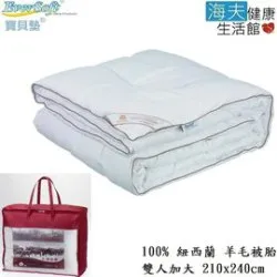 【EverSoft®寶貝墊】人體工學護腰墊 天絲立體設計⎜涼爽天絲布 透氣不悶熱 歷史價格詳細信息