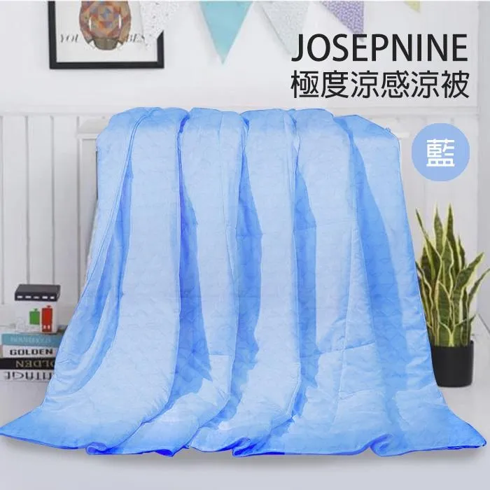 【JOSEPHINE約瑟芬】MIT台灣製 石墨烯透氣舒柔被(雙人加大)8463-1 歷史價格詳細信息