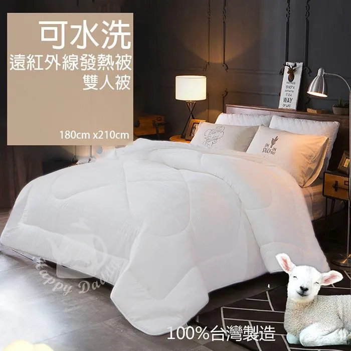 台灣製MIT保暖發熱衣 上升5度C 紅外線纖維暖暖衣 七分袖發熱衣 蓄熱衣 歷史價格詳細信息