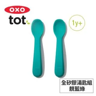 OXO tot 寶寶握全矽膠湯匙組 矽膠軟質湯匙 學習湯匙 學習餐具 5057 公司貨 歷史價格詳細信息