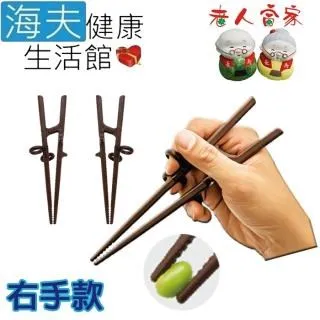 【海夫健康生活館】老人當家 尚美堂 富士山 裝飾盤 25.5×4cm(J0156-01) 歷史價格詳細信息