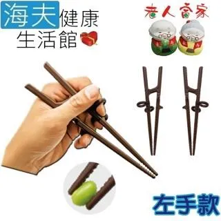 【海夫健康生活館】老人當家 尚美堂 富士山 裝飾盤 25.5×4cm(J0156-01) 歷史價格詳細信息