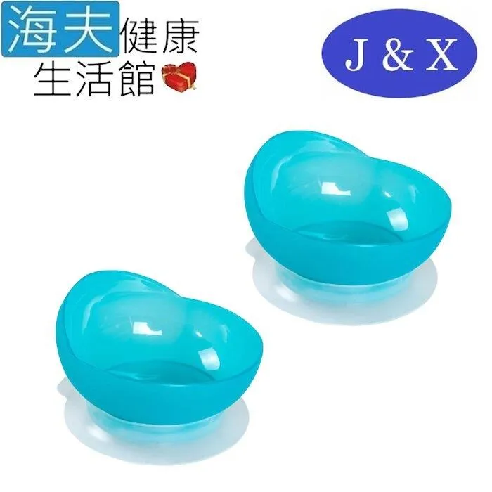 【海夫健康生活館】佳新醫療 年長者防嗆護理杯 流食護理杯 3包裝(JXAP-010) 歷史價格詳細信息