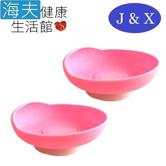 【海夫健康生活館】佳新醫療 年長者防嗆護理杯 流食護理杯 3包裝(JXAP-010) 歷史價格詳細信息