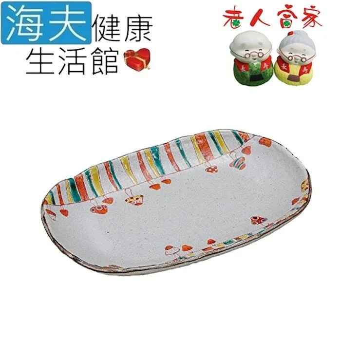 老人與海 (中英文對照) (美)海明威著 楊仁敬 9787512679900 【台灣高教簡體書】 歷史價格詳細信息