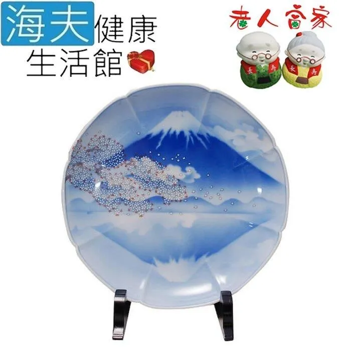 【老人當家 海夫】美娜多 美腿襪 寢用 日本製 歷史價格詳細信息