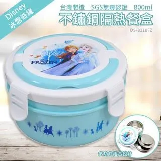 【Disney 迪士尼】不鏽鋼粉萌杯/辦公杯/馬克杯- 維尼和風 歷史價格詳細信息