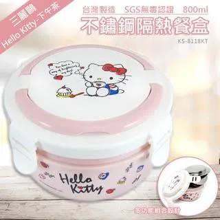【HELLO KITTY】不鏽鋼萬用水果刀-附刀套（24cm）KS-2315KW 歷史價格詳細信息