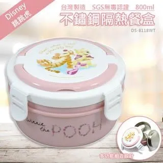 【Disney 迪士尼】不鏽鋼粉萌杯/辦公杯/馬克杯- 維尼和風 歷史價格詳細信息