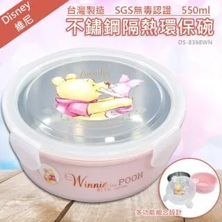 【Disney 迪士尼】不鏽鋼粉萌杯/辦公杯/馬克杯- 維尼和風 歷史價格詳細信息