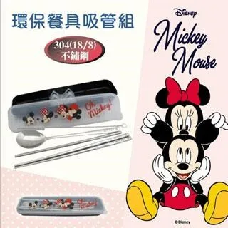 【Disney 迪士尼】餐具吸管5件組-小熊維尼 歷史價格詳細信息