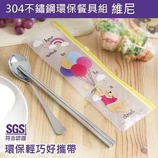 【Disney 迪士尼】不鏽鋼粉萌杯/辦公杯/馬克杯- 維尼和風 歷史價格詳細信息