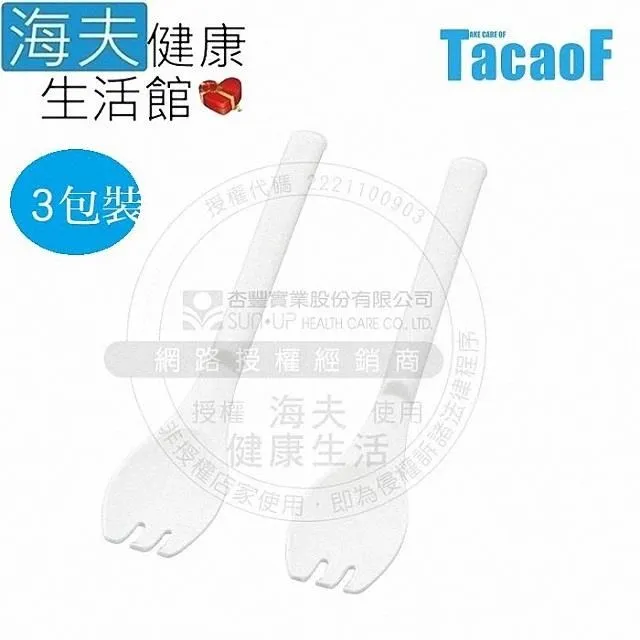 【海夫健康生活館】HEF 丹下立湯婆 立式熱水袋-休閒養生型 2.0L(THB-CR20BE) 歷史價格詳細信息