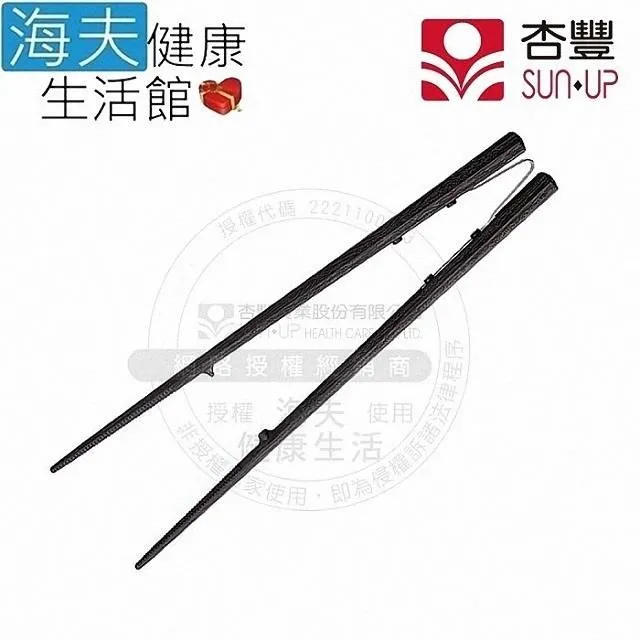 【海夫健康生活館】HEF 丹下立湯婆 立式熱水袋-休閒養生型 2.0L(THB-CR20BE) 歷史價格詳細信息