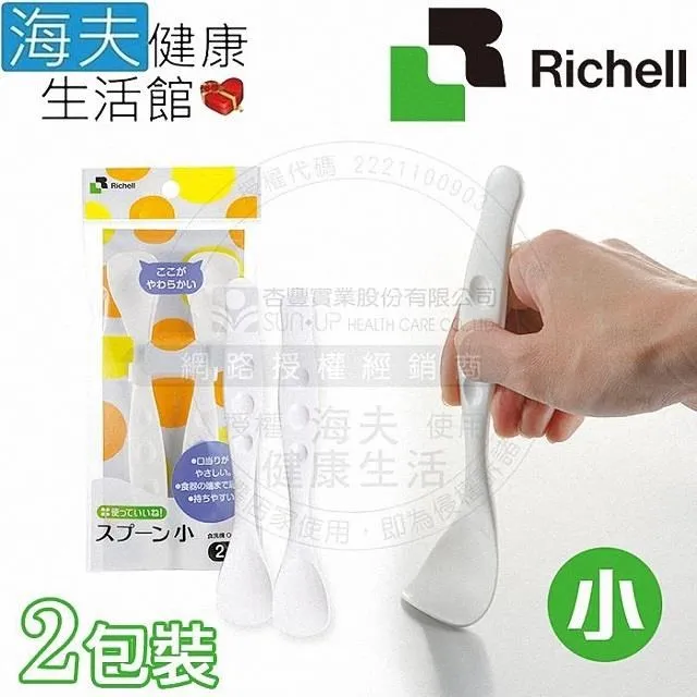 日本Richell-小松鼠固齒器【麗兒采家】 歷史價格詳細信息