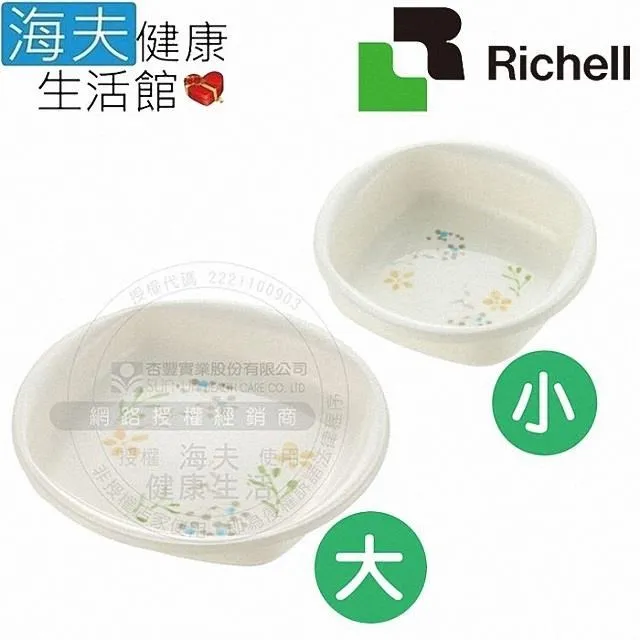 日本Richell-小松鼠固齒器【麗兒采家】 歷史價格詳細信息