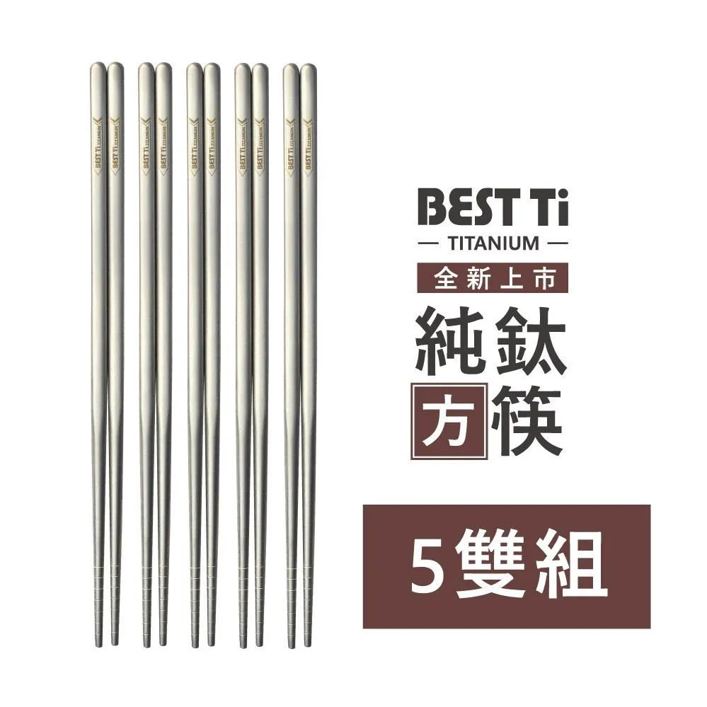 【BEST Ti】純鈦方形便當盒(1000ml) 歷史價格詳細信息