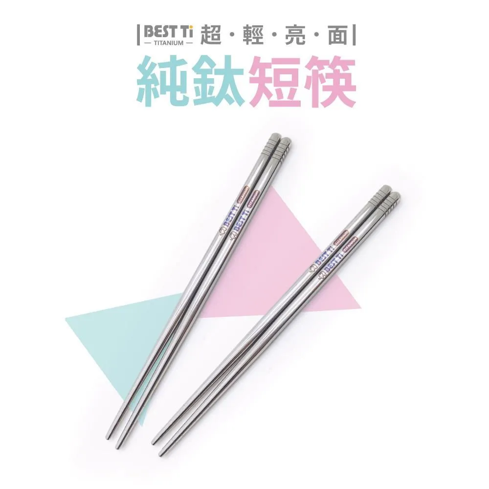 【BEST Ti】純鈦方形便當盒(1000ml) 歷史價格詳細信息