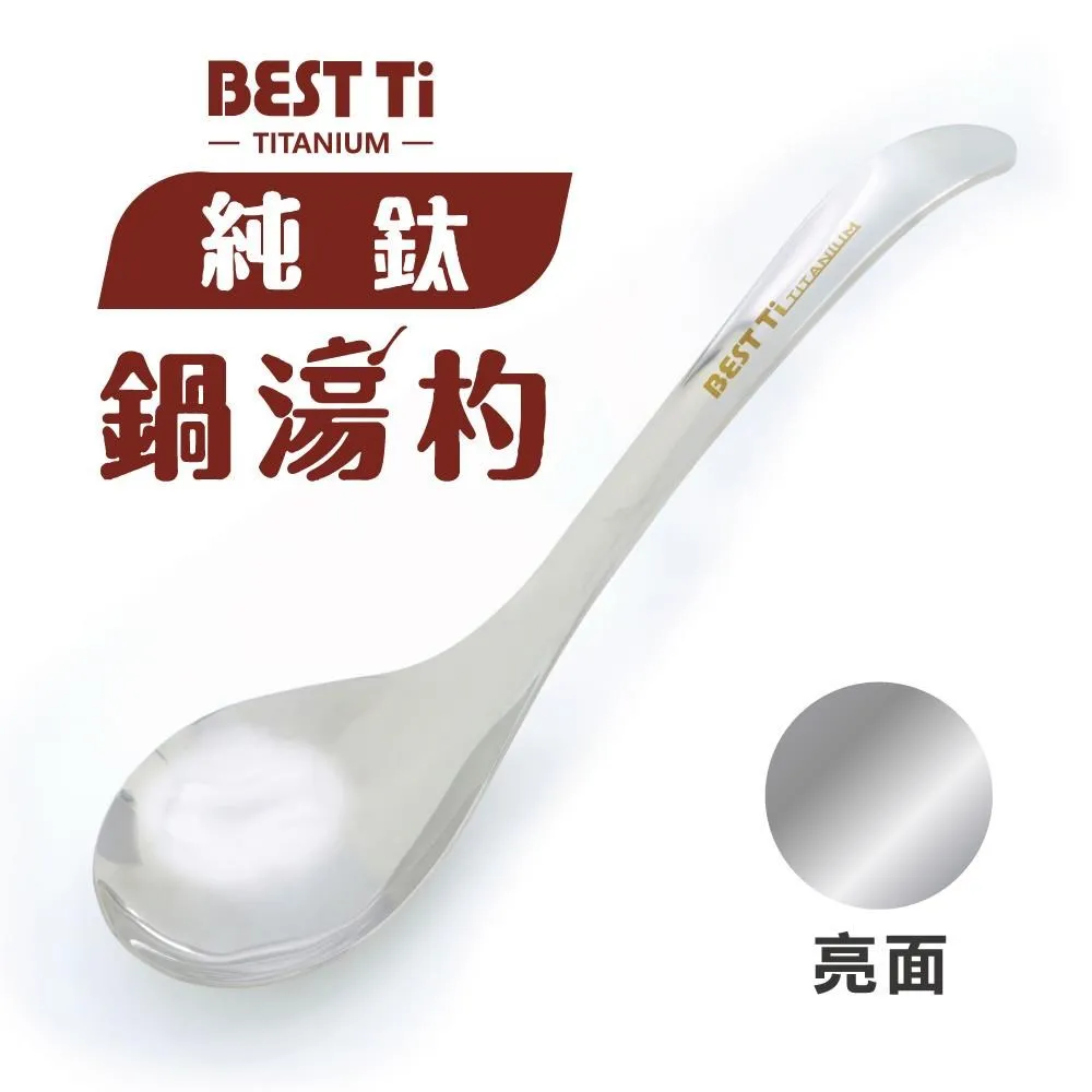 【BEST Ti】純鈦實心飛鏢筷 100%純鈦(贈餐具袋) 歷史價格詳細信息