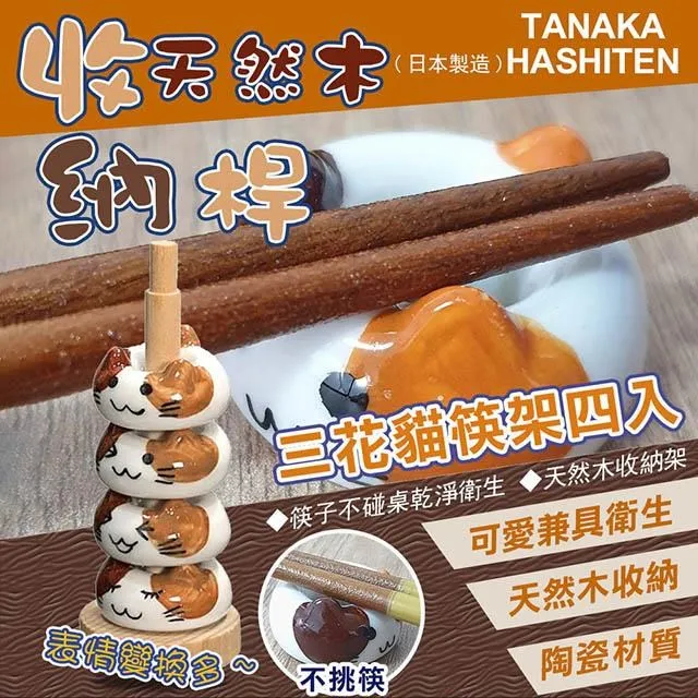 日本 TANAKA 九州 素麵/烏龍麵 (240g) 現貨 蝦皮直送 歷史價格詳細信息