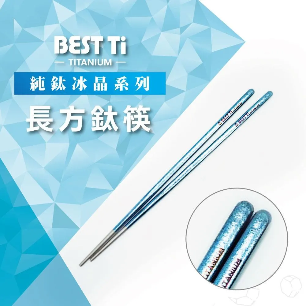 【BEST Ti】純鈦方形便當盒(1000ml) 歷史價格詳細信息