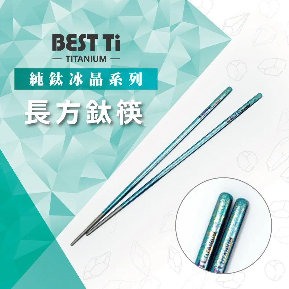 【BEST Ti】純鈦方形便當盒(1000ml) 歷史價格詳細信息
