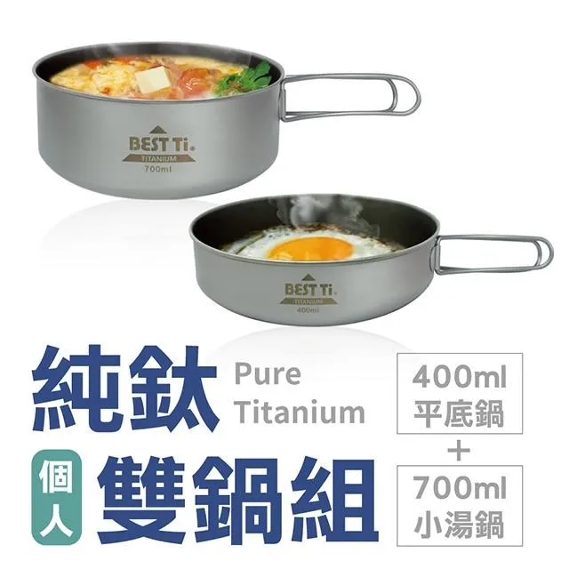 【BEST Ti】純鈦雙層摺疊杯 600ml 馬克杯 保溫杯(附收納袋、攪拌棒) 歷史價格詳細信息